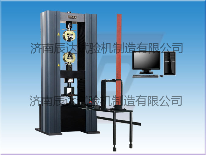 WDW-200盤扣式鋼管腳手架扣件試驗機(jī)