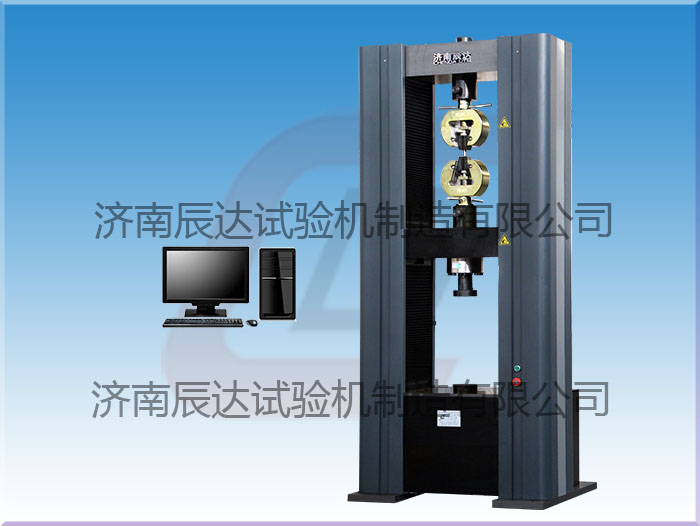 復(fù)合材料萬能試驗機(jī)WDW-200M